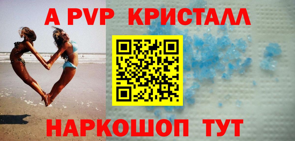 A PVP СК Узловая