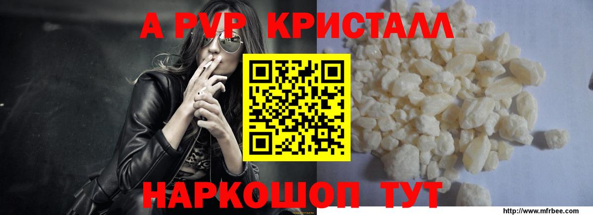 Альфа ПВП крисы CK  Вход с VPN  А ПВП СК КРИС  Узловая 