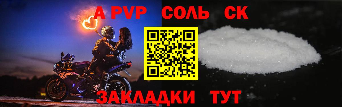 Лсд 25  Узловая  Вход с VPN  Меф  Гашиш  Мефедрон кристаллы  Канабис  КОКАИН  ЭКСТАЗИ 