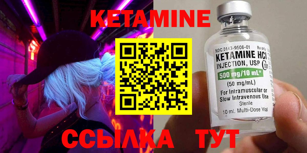 Узловая  shop наркотические препараты  Вход с VPN  Кетамин ketamine 