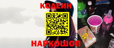 ешки Наро-Фоминск