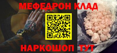 кокаин колумбия Нальчик
