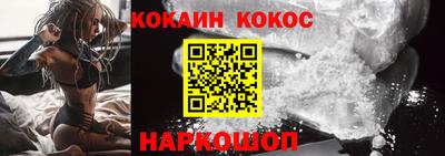 ешки Наро-Фоминск