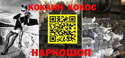 мефедрон Нарткала