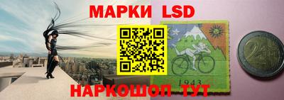 ешки Наро-Фоминск