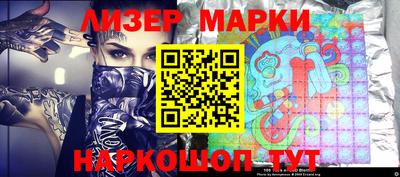 ешки Наро-Фоминск