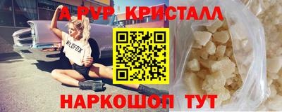 мефедрон Нарткала