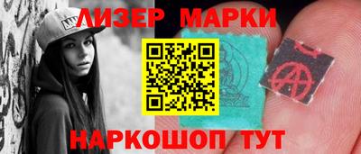 ешки Наро-Фоминск