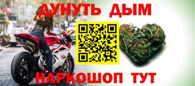 мефедрон Нарткала