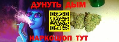 ешки Наро-Фоминск
