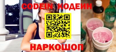 мефедрон Нарткала