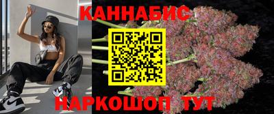 ешки Наро-Фоминск
