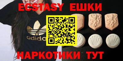 ешки Наро-Фоминск