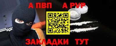 ешки Наро-Фоминск