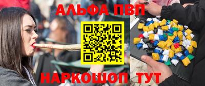 мефедрон Нарткала