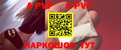 ешки Наро-Фоминск