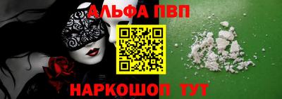 ешки Наро-Фоминск