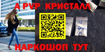 ешки Наро-Фоминск