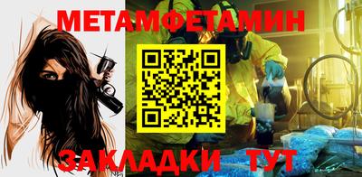 ешки Наро-Фоминск