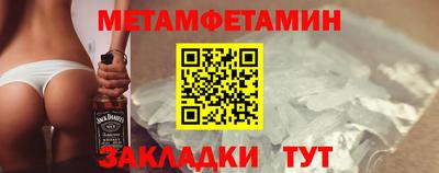 ешки Наро-Фоминск