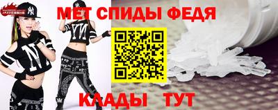 мефедрон Нарткала