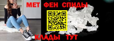 мефедрон Нарткала