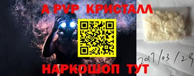 мефедрон Нарткала