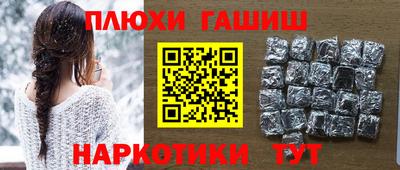 мефедрон Нарткала