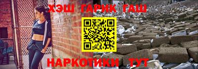мефедрон Нарткала