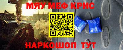 ешки Наро-Фоминск