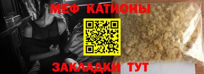 мефедрон Нарткала