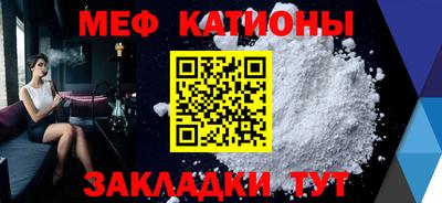 ешки Наро-Фоминск