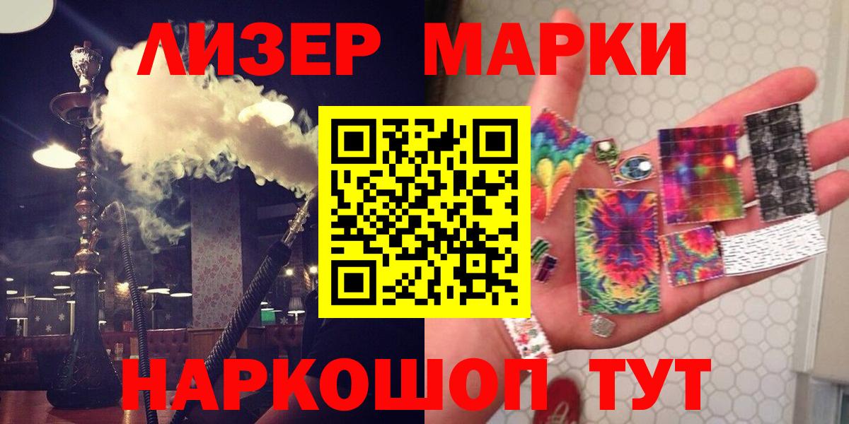 LSD-25 экстази ecstasy Узловая