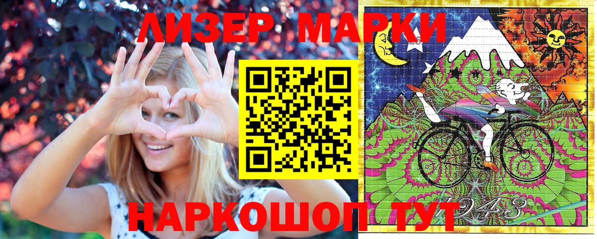 Наркотические марки 1,8мг  Вход с VPN  Наркотические марки 1,8мг  Узловая 
