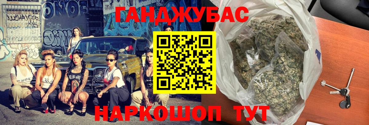 Конопля гибрид  Шишки марихуана гибрид  Вход с VPN  Узловая 